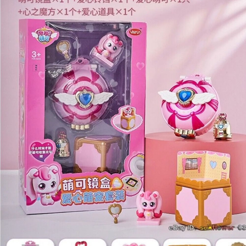 Teenieping Heartsping NEW IN PACKAGE